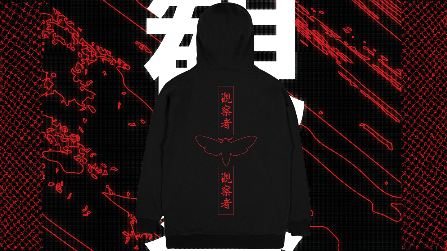 MOTHS TO THE FLAME: HOODIE